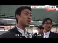 【北越銀行がベトナムを視察】ASEANリポート2018/11/30 の動画、YouTube動画。