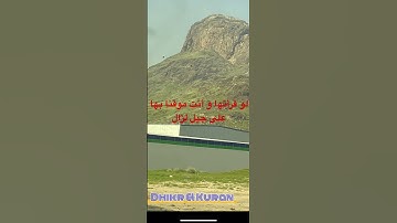 فضل اواخر سورة المؤمنين/ أفحسبتم أنما خلقناكم عبثا ……..