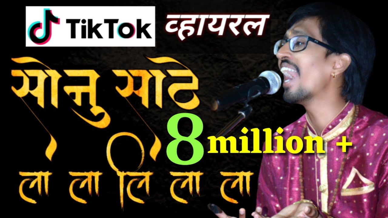          sonu sathe tik tok viral song