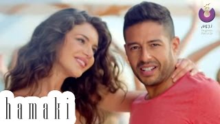 Hamaki - Nefsi Aba'a Ganbo Clip | حماقي - كليب نفسي أبقى جنبه screenshot 5