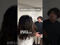 実は仲良かったさるかに合戦のサムネイル