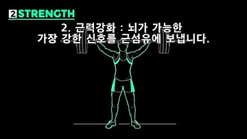 4. [tDCS - Halo]  Practice Makes Perfect, Faster