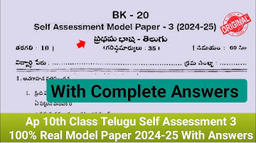 💯real 10th class telugu Fa3 new pattern question paper 2025|Ap 10th self assessment 3 telugu paper