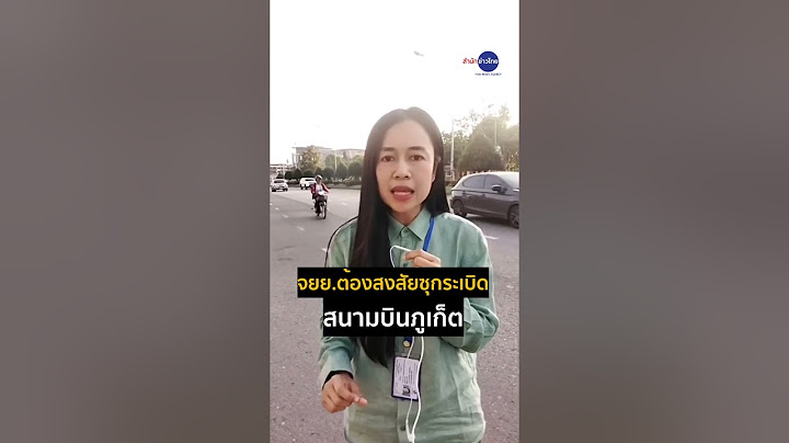 พบ จยย.ต้องสงสัยซุกระเบิดจอดหน้าอาคารผู้โดยสารในประเทศ สนามบินภูเก็ต ตำรวจชุด EOD เร่งตรวจสอบ