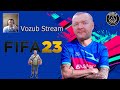 Fifa 23 - UT - Division Rivals - 8 Дивизион.