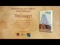 Vellaayi Book Teaser
