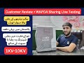 Soler inverter without battery  customer review  real time wapda sharing 