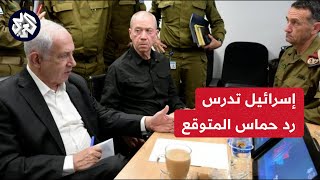 إسرائيل تتوقع قبول حماس بمقترح صفقة التبادل مقابل شروط .. التفاصيل مع مراسل العربي أحمد جرادات