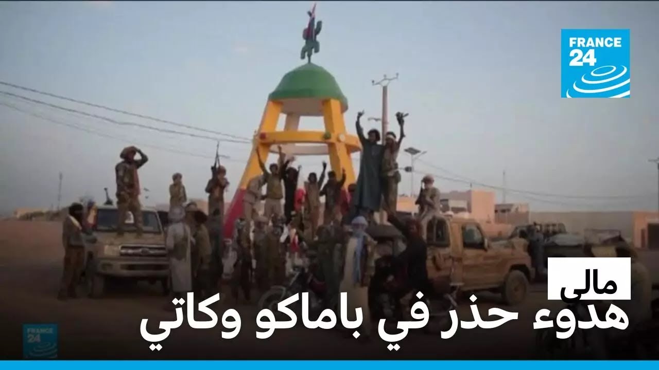 ����: ���� ��� �� ������ ����� ��� ����� ������� ������� ������ ������
 - نشر قبل 8 دقيقة