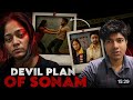 Why Sonam Raghuwanshi Did This? | Raja Raghuvanshi Case Explained | Dark Truth Revealed