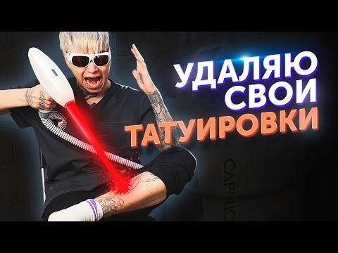 Video: Кантип калем менен татуировка тартуу керек