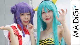 コミケ94コスプレ「らんま1/2」シャンプー＆「うる星やつら」ラム　ウィッグにこだわり