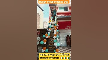 happy Independence day #shortvideo #shortsfeed #ytshorts #lucknow #computer #education #motivation