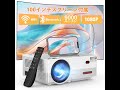 DBPOWER プロジェクター 9000LM 小型 家庭用 WiFi【100"スクリーンが付属】