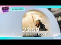 K11 MUSEA MUSE ROOMS 藝術與設計想像之旅｜2359｜ACOO