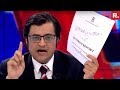 Assam Run Over By Bangladeshis | The Debate With Arnab Goswami