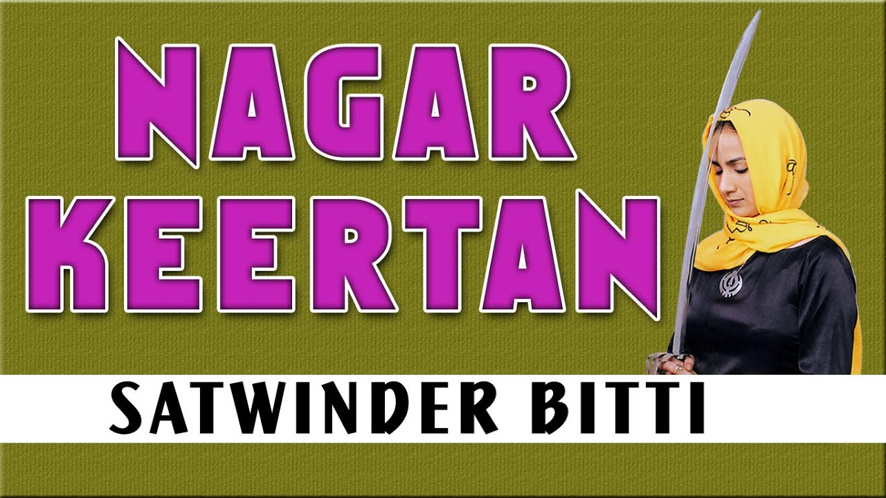 Watch Satwinder Bitti - Nagar Keertan - Dhan Teri Sikhi on YouTube Watch Satwinder Bitti - Nagar Keertan - Dhan Teri Sikhi on YouTube