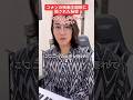 コナン映画主題歌に隠された秘密（スピッツ/美しい鰭）#shorts #スピッツ #黒鉄の魚影 #音楽理論 #美しい鰭