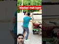 blind spot hai #entertainment #prank #roadcomedy #funniestvideo #memes #nottolaugh