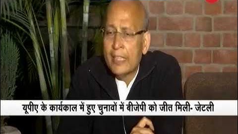 EVM hacking: Congress distances itself from the London presser