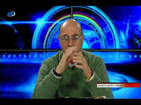 მიხეილ ცაგარელი, ვარსკვლავები გვამცნობენ, 25.11.2018