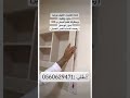 ديكور مكيف 