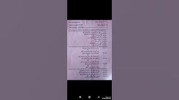 kashmir University 4th sem Urdu language paper