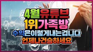 파워볼 1위가족방 / 파워볼초보자 / 강의 screenshot 4