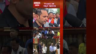 TTADC members take oath at Khumulwng #tripuranews #viralvideo
