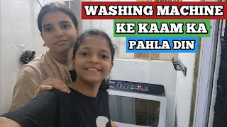 Washing Machine Ka Kaam Ka Pahla Din 🙂 @sadimkhan03