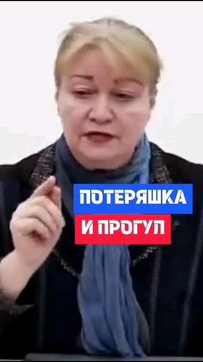 Уволить отсутствующего работника ЗА ПРОГУЛ или нет? #увольнения # ...