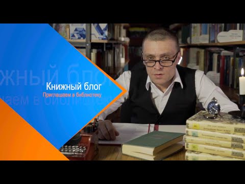 Video: Zorin Leonid Genrikhovich: Elulugu, Karjäär, Isiklik Elu