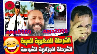 مراد طاهري يقارن بين راتب شرطي مغربي و راتب شرطي جزائري