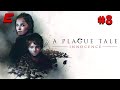 ПОЖАР ► A Plague Tale Innocence#8