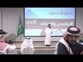 ورشة عمل طريقك إلى عالم المقاولات وإدارة المشاريع صالح المحسن