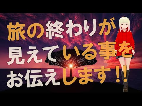 【衝撃】あなた方の身体は変化が起こるようになりました！！シリウスからのメッセージがヤバすぎる！！【スピリチュアル】