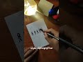 صباح الخير