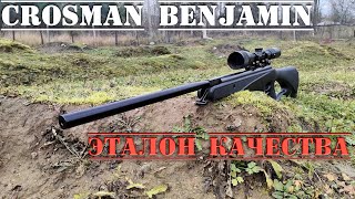 Crosman Benjamin пневматическая винтовка Кросман 4.5