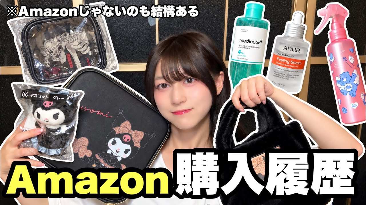 Full Reveal] I Bought So Much Without Realizing! A Massive Haul of