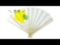 手作り　扇子　本組み　組み立て方　作り方