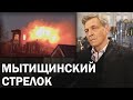 Все эти спецназы хороши только против безоружных / Невзоровские среды