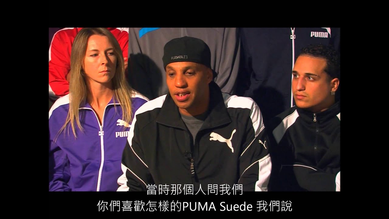 puma suede youtube