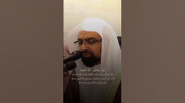 " وَٱللَّهُ عَلَىٰ كُلِّ شَيۡءٖ شَهِيدٌ "ما تيسر من سورة المجادلة الشيخ ناصر القطامي