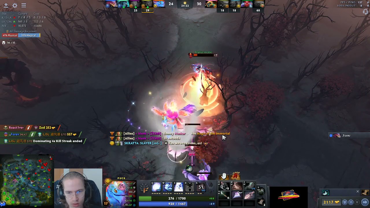 topson vs ana 1v1 pub game