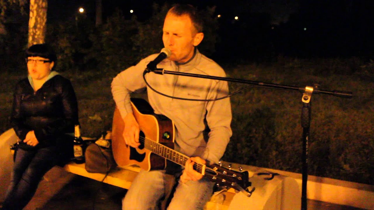 Наутилус - Я хочу быть с тобой (Cover) - YouTube