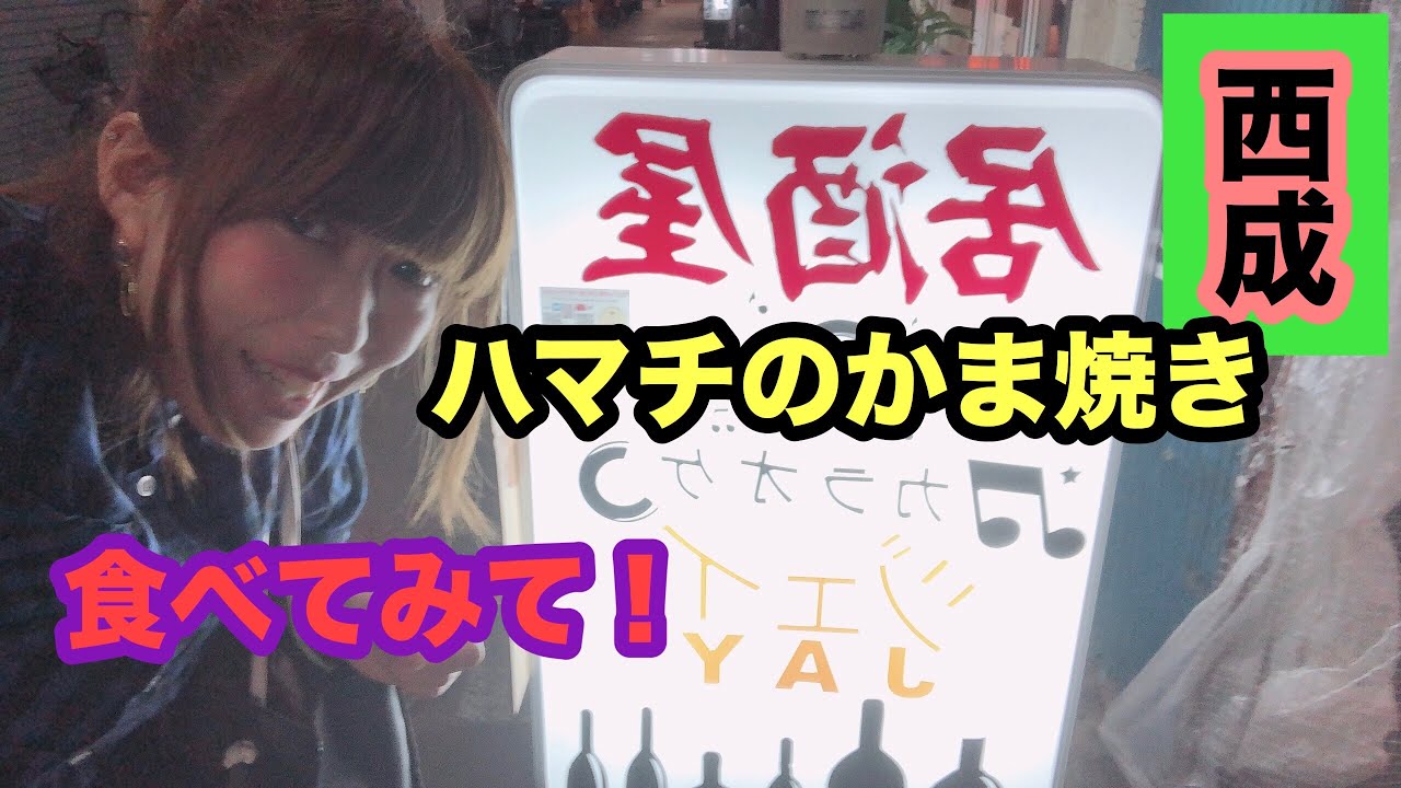 せんべろ 大阪 西成 女一人呑み 居酒屋カラオケ ジェイjay 歌って呑んで楽しんで Youtube せんべろ 大阪 西成 女一人呑み 居酒屋カラオケ ジェイjay 歌って呑んで楽しんで Youtube