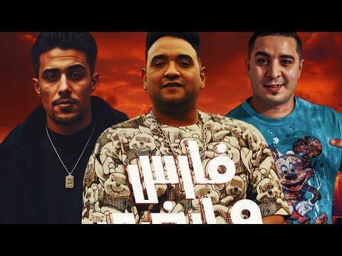فارس ارضي ومنطقتي حلقولو ومودي امين وميسو ميسرة