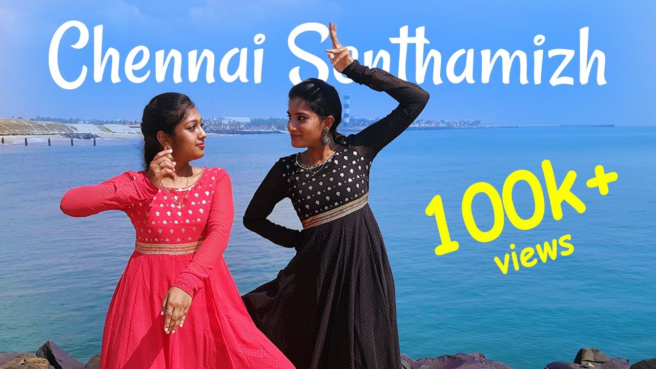 Chennai Senthamizh Dance Cover  Utsava Layam