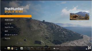 【theHunter Callofthewild :PS5】今日はラブラドールレトリバーとのんびり狩り+お散歩。 screenshot 5