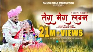 Tera Mera Lagan Pahari Song | Tera Mera Lagan Shiva Bnaya Song Pahari | Raaz Jary Pahari Song